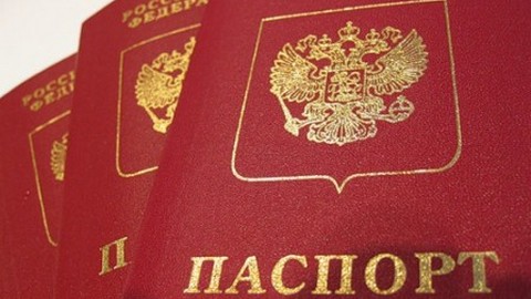 Как получить или обменять паспорт