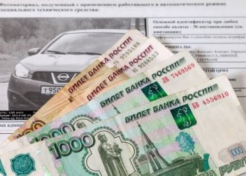 50% скидка на штрафы