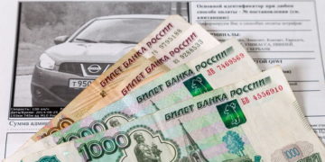 50% скидка на штрафы