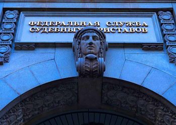 Судебные приставы ФССП России спишут почти 1 трлн рублей долгов россиян
