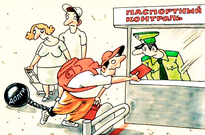 Гражданин РФ против нарушения законов судебными приставами