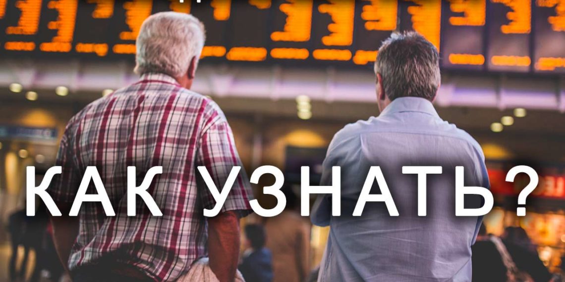 Выезд за границу с долгами