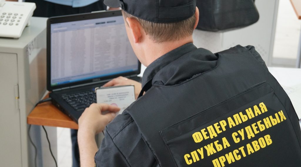 Как узнать долги у приставов по фамилии бесплатно