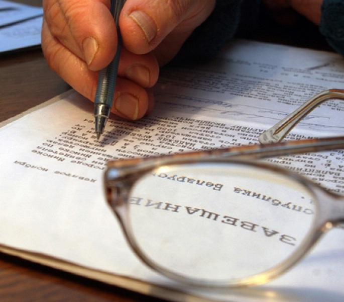 Как оформить наследство по завещанию: правила, нюансы и документы