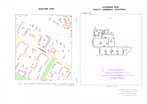Образец технического паспорта БТИ, фото