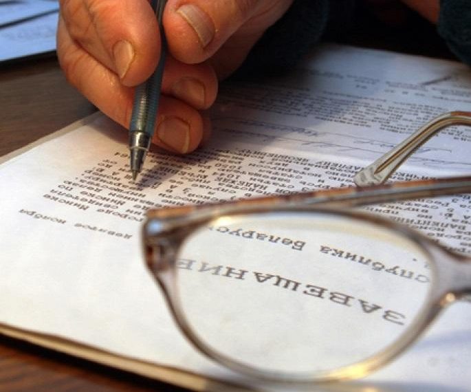 Как оформить наследство по завещанию: правила, нюансы и документы