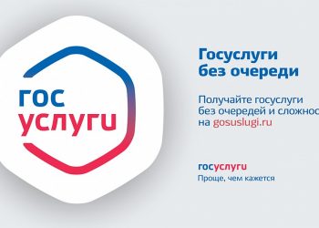 Оплата госпошлины через Госуслуги - преимущества сервиса