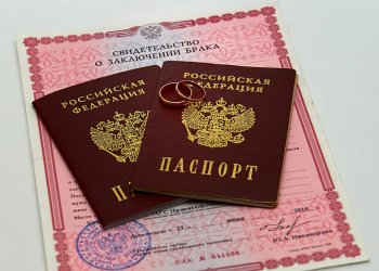 Условия и порядок заключения брака