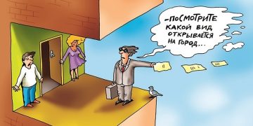 Мошенничество при покупке квартиры - как исключить?